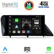 digital iq bxf 6346 cpa 9inc multimedia tablet for lexus rx mod 2009 2014 photo