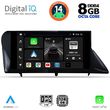digital iq bxf 7346 cpa 9inc multimedia tablet for lexus rx mod 2009 2014 photo
