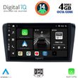 digital iq bxf 6365 cpa 9inc multimedia tablet for mazda 3 mod 2003 2008 photo