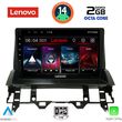 digital iq lvf 5376 cpa dash 10inc multimedia tablet for mazda 6 mod 2002 2008 photo