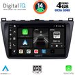 digital iq bxf 6377 cpa 9inc multimedia tablet for mazda 6 mod 2008 2012 photo