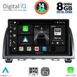 digital iq bxf 7378 cpa 9inc multimedia tablet for mazda 6 mod 2012 2017 photo