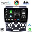 digital iq bxf 6170 cpa 9inc multimedia tablet for ford ranger mazda bt50 mod 2006 2011 photo