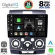 digital iq bxf 7170 cpa 9inc multimedia tablet for ford ranger mazda bt50 mod 2006 2011 photo