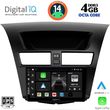 digital iq bxf 6364 cpa 9inc multimedia tablet for mazda bt50 mod 2012 2019 photo