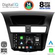 digital iq bxf 7364 cpa 9inc multimedia tablet for mazda bt50 mod 2012 2019 photo
