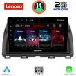 digital iq lvf 5380 cpa 10inc multimedia tablet for mazda cx5 mod 2013 2017 photo