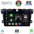 digital iq bxf 6389 cpa 9inc multimedia tablet for mazda cx7 mod 2006 2012 photo