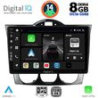 digital iq bxf 7394 cpa 9inc multimedia tablet for mazda rx8 mod 2001 2008 photo