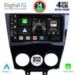 digital iq bxf 6395 cpa 9inc multimedia tablet for mazda rx8 mod 2008gt  photo
