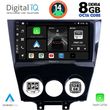 digital iq bxf 7395 cpa 9inc multimedia tablet for mazda rx8 mod 2008gt  photo