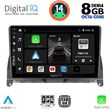 digital iq bxf 7405 cpa 9inc multimedia tablet for mercedes c w204 mod 2007 2011 photo