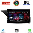 digital iq lvf 5410 cpa 10inc multimedia tablet for mercedes e w212 mod 2009 2016 photo