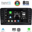 digital iq bxf 7416 cpa 9inc multimedia tablet for mercedes ml w164  gl x164 mod 2005 2011 photo