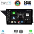 digital iq bxf 7412 cpa ntg 45 9inc multimedia tablet for mercedes glk x204 mod 2013 2017 photo