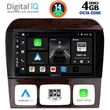 digital iq bxf 6426 cpa 9inc multimedia tablet for mercedes s w220 mod 1998 2005 photo