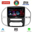 digital iq lvf 5429 cpa 10inc multimedia tablet for mercedes vito  viano w447 mod 2015gt  photo