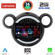diq lvf 5065 cpa 9 multimedia tablet mini countryman r60 mod 2010 2016 paceman r61 mod 2013 2016 photo