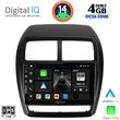 digital iq bxf 6431 cpa 9inc multimedia tablet for mitsubishi asx mod 2020gt  photo