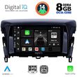 digital iq bxf 7432 cpa 9inc multimedia tablet for mitsubishi eclipse cross mod 2018gt  photo