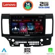 digital iq lvf 5434 cpa 10inc multimedia tablet for mitsubishi lancermod 2008gt  photo