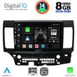 digital iq bxf 7434 cpa 10inc multimedia tablet for mitsubishi lancermod 2008 photo