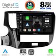 digital iq bxf 7440 cpa 10inc multimedia tablet for mitsubishi outlander mod 2020 2022 photo