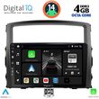 digital iq bxf 6446 cpa 9inc multimedia tablet for mitsubishi pajero mod 2006 2013 photo