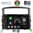 digital iq bxf 7446 cpa 9inc multimedia tablet for mitsubishi pajero mod 2006 2013 photo