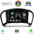 digital iq bxf 6452 cpa 9inc multimedia tablet for nissan juke mod 2009 2020 photo