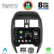 digital iq bxf 7451 cpa square 9inc multimedia tablet for nissan micra mod 2014 2017 photo