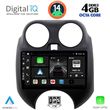 digital iq bxf 6459 cpa 9inc multimedia tablet for nissan micra mod 2010 2014 photo