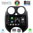 digital iq bxf 7459 cpa 9inc multimedia tablet for nissan micra mod 2010 2014 photo