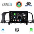 digital iq bxf 6462 cpa 9inc multimedia tablet for nissan murano mod 2007 2014 photo