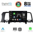 digital iq bxf 7462 cpa 9inc multimedia tablet for nissan murano mod 2007 2014 photo