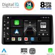 digital iq bxf 7450 cpa 10inc multimedia tablet for nissan navara d22 mod 1998 2004 photo