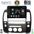 diq bxf 7454 cpa orignavi 9 multimedia tablet nissan navara d40 mod 2006 2011 me original navi photo