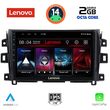 digital iq lvf 5456 cpa 10inc multimedia tablet for nissan navara mod 2016gt  photo