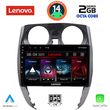 digital iq lvf 5464 cpa 10inc multimedia tablet for nissan note mod 2012gt  photo