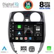 digital iq bxf 7464 cpa 10inc multimedia tablet for nissan note mod 2012 photo