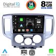 digital iq bxf 7458 cpa 9inc multimedia tablet for nissan nv 200 mod 2009gt  photo