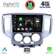digital iq bxf 6458 cpa 9inc multimedia tablet for nissan nv 200 mod 2009 photo