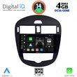 digital iq bxf 6470 cpa clima 9inc multimedia tablet for nissan pulsar mod 2014gt  photo