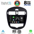 digital iq bxf 7470 cpa clima 9inc multimedia tablet for nissan pulsar mod 2014 photo