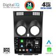 digital iq bxf 6466 cpa 9inc multimedia tablet for nissan qashqai mod 2007 2014 photo
