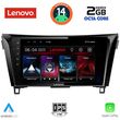digital iq lvf 5468 cpa 10inc multimedia tablet for nissan qashqai xtrail mod 2014 2021 photo