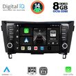 digital iq bxf 7467 cpa 9inc multimedia tablet for nissan qashqai xtrail mod 2014 2021 photo