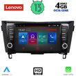 digital iq ssx 9467 cpa 9inc multimedia tablet for nissan qashqai xtrail mod 2014 2021 photo