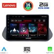 digital iq lvf 5469 cpa 10inc multimedia tablet for nissan qashqai mod 2021gt  photo