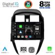 digital iq bxf 7472 cpa 10inc multimedia tablet for nissan sunny almera mod 2015 2016 photo